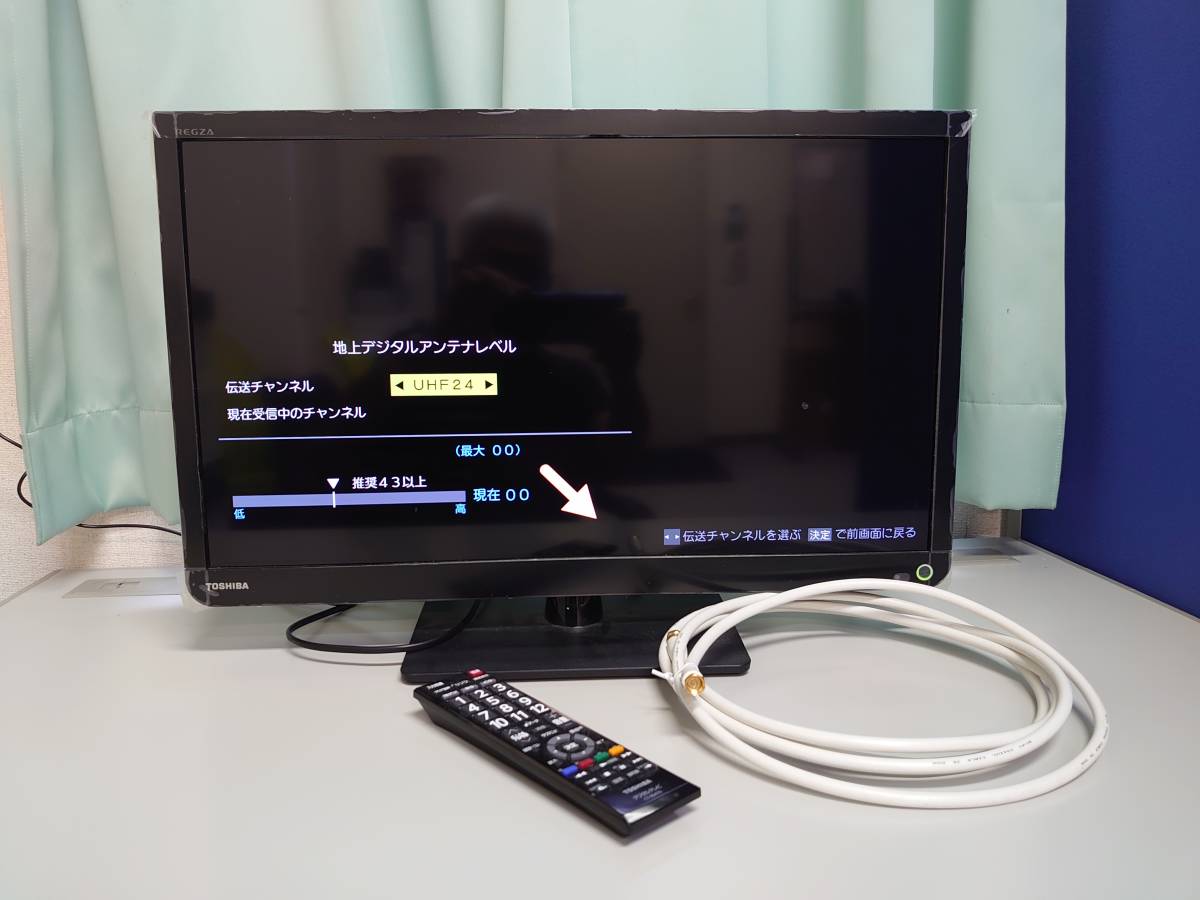 【中古処分】東芝REGZA 24S11（2017年製）