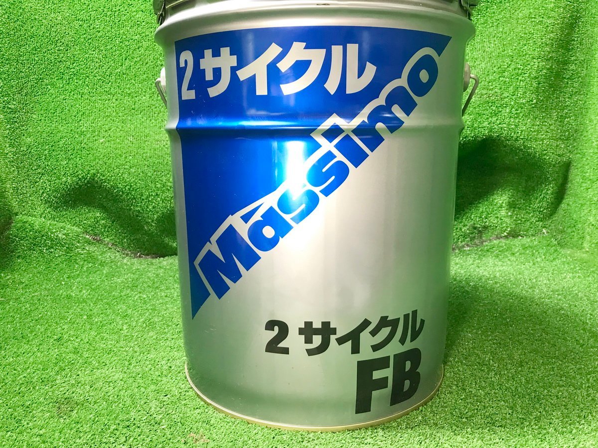 堺梯a569 富士興産 □ マッシモ Massimo スーパー2サイクル『FB』2 