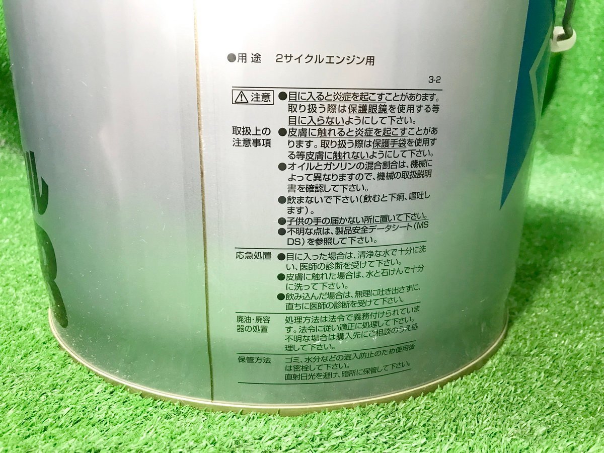 堺梯a569 富士興産 □ マッシモ Massimo スーパー2サイクル『FB』2 