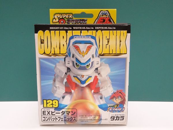 超激得，品質保証 #k40 梱60 タカラ 129 EX ビーダマン コンバットフェニックス(その他)｜売買されたオークション情報、yahooの商品情報をアーカイブ公開 - オークファン その他