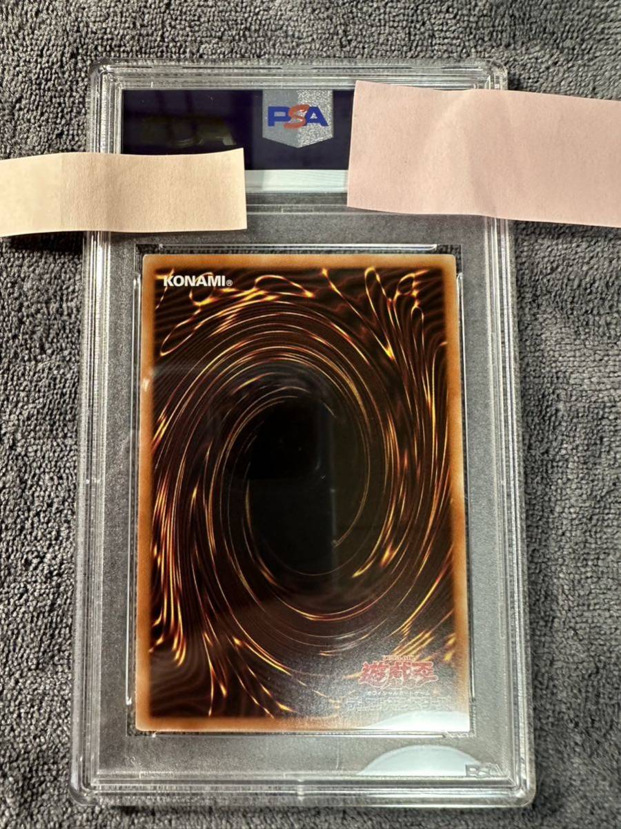 遊戯王 召命の神弓 絵違い 新規絵 PSA10遊戯王 PSA10 遊戯王 召命の神