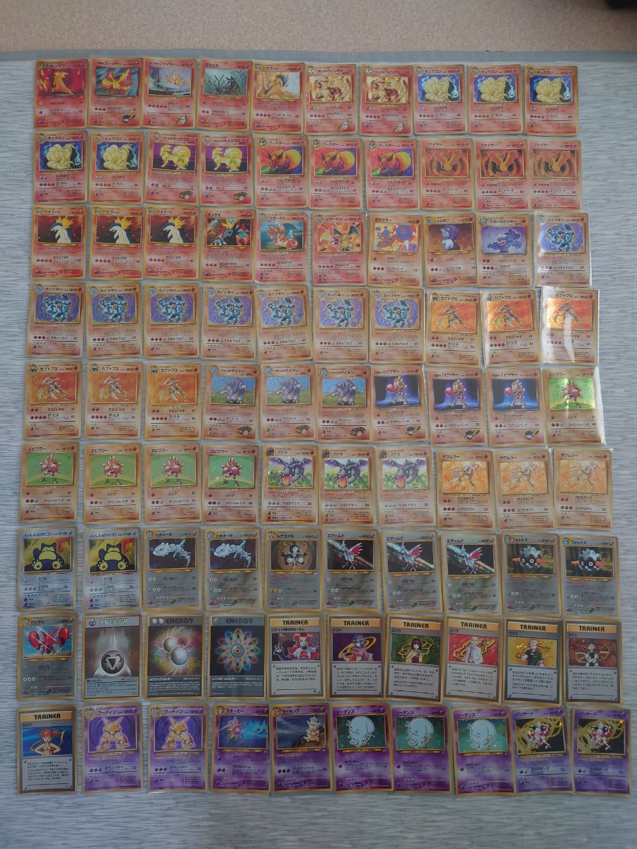 ポケモンカード 旧裏 レアカード 291枚 キラ 大量 セット pokemon card