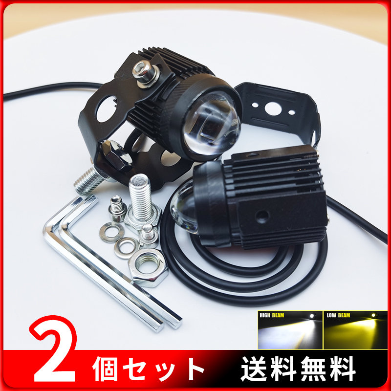 2026年最新Yahoo!オークション -gsx400eライトの中古品・新品 ヘッド