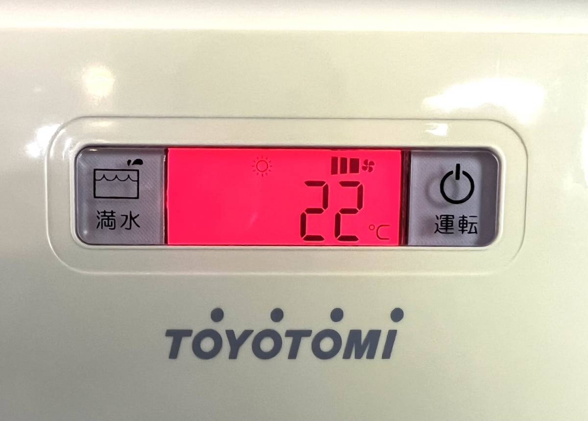 動作確認済【工事不要】トヨトミ スポット冷暖エアコン TAD-22JW 19年
