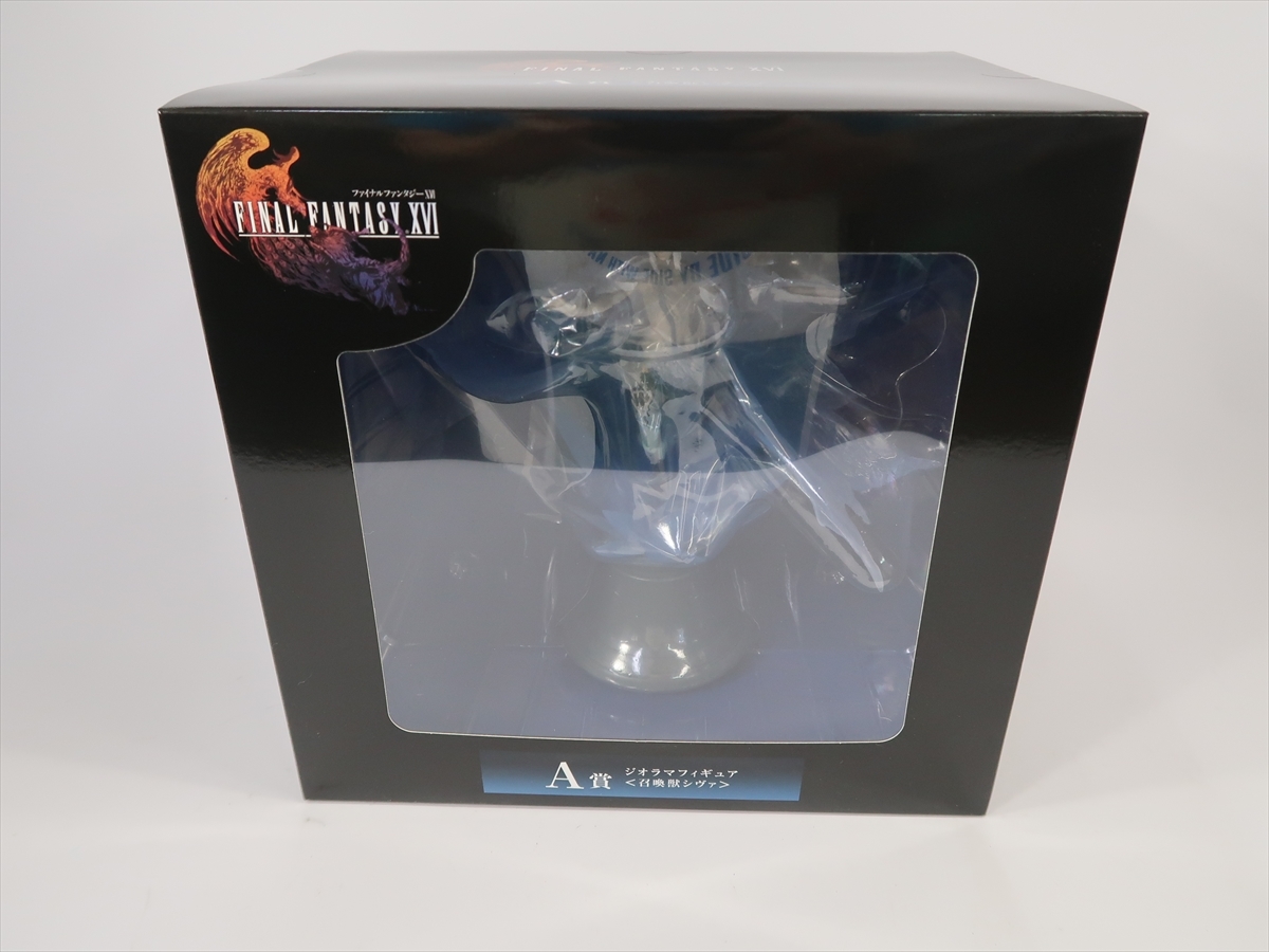 FANTASY FINAL XVI 発売記念くじ SQUARE ENIX | FF16 ファイナル