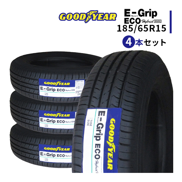 4本セット 185/65R15 2023年製造 新品サマータイヤ GOODYEAR