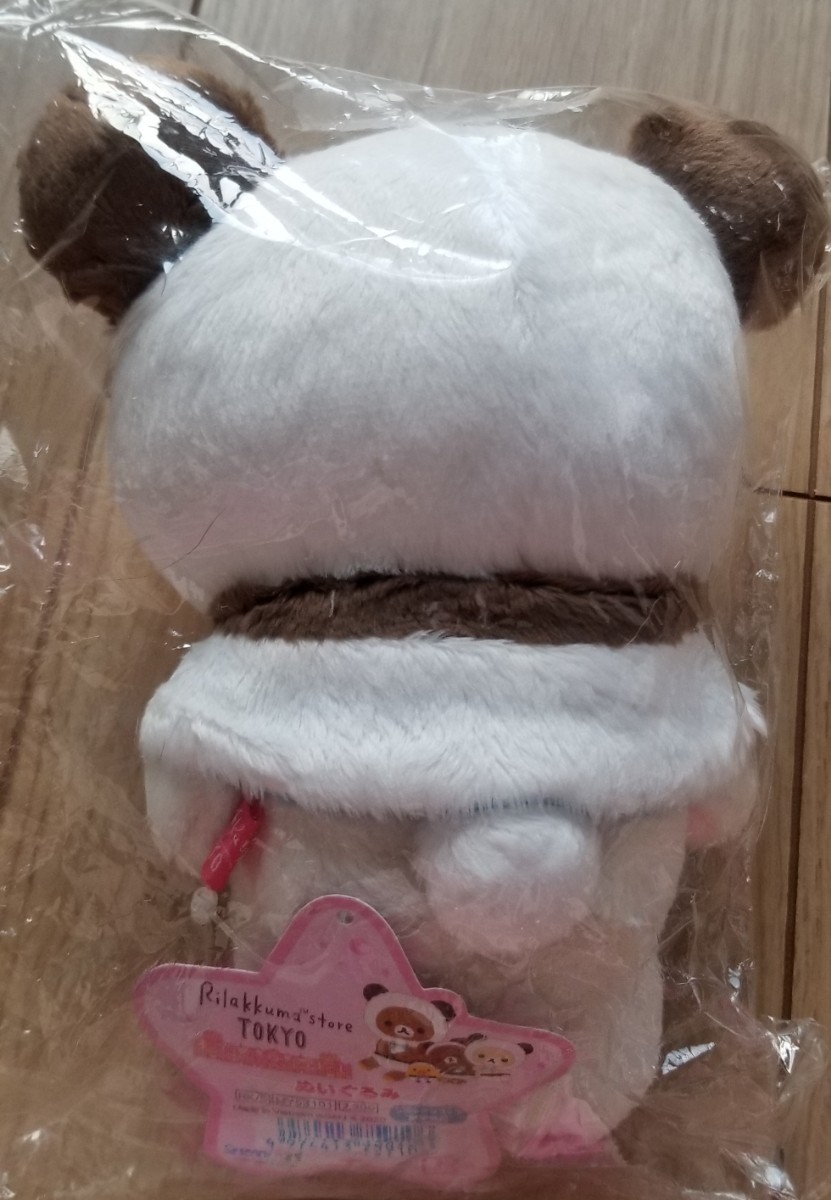 ♪リラックマストア東京駅スーベニア限定商品ぬいぐるみパンダ2020