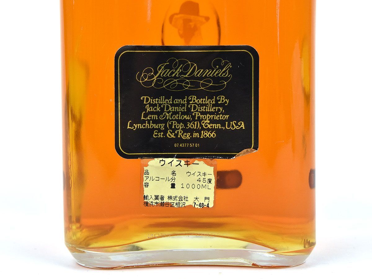 151722古酒〇未開栓 ジャックダニエル 125周年 デキャンタ テネシー