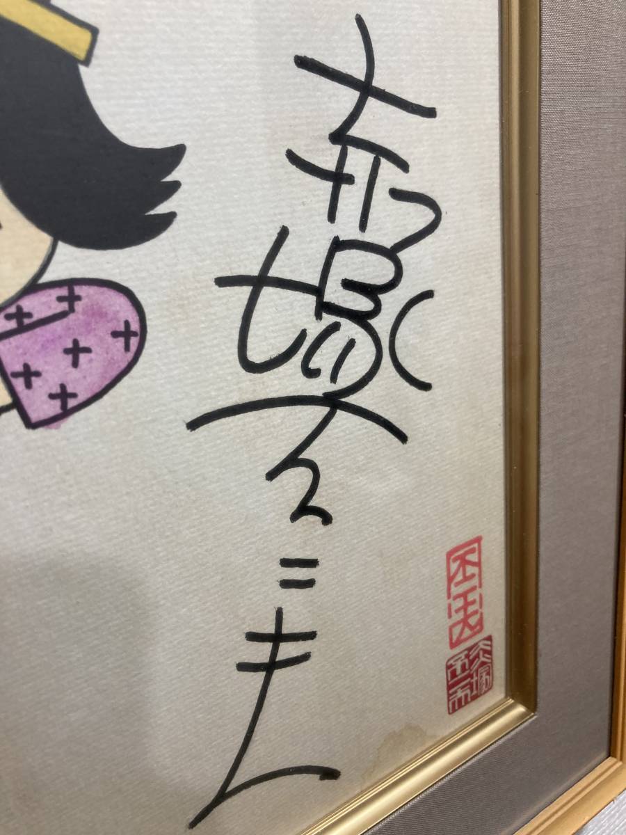 サイン色紙】 模写 赤塚不二夫 『イヤミ』希少 貴重レア アニメ漫画