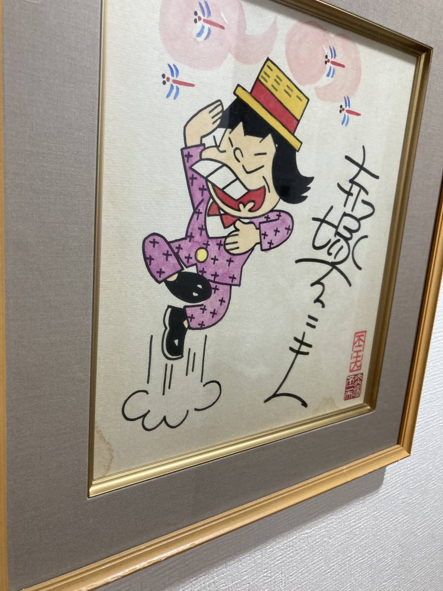サイン色紙】 模写 赤塚不二夫 『イヤミ』希少 貴重レア アニメ漫画