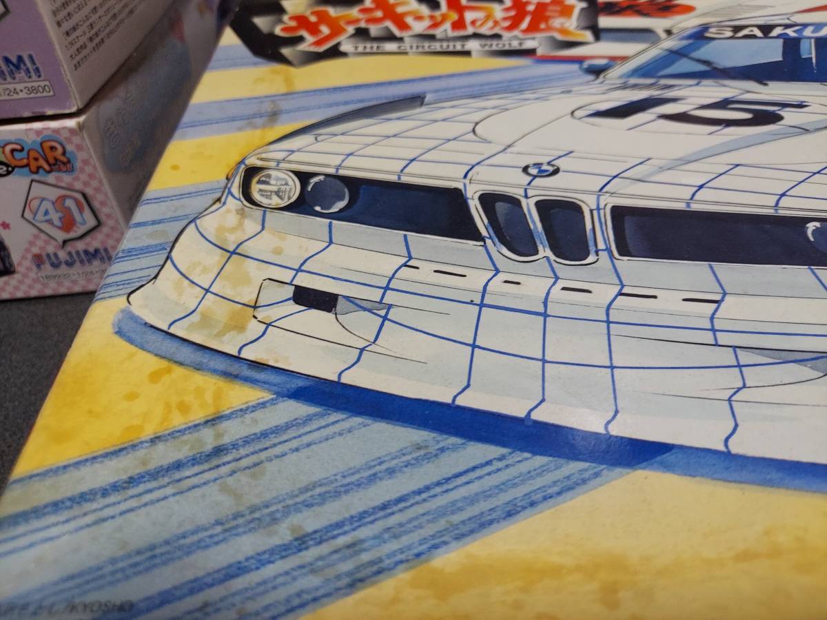 中古 訳あり】童友社 1/20 サーキットの狼13 【BMW 3.0 CSL 京極さくら