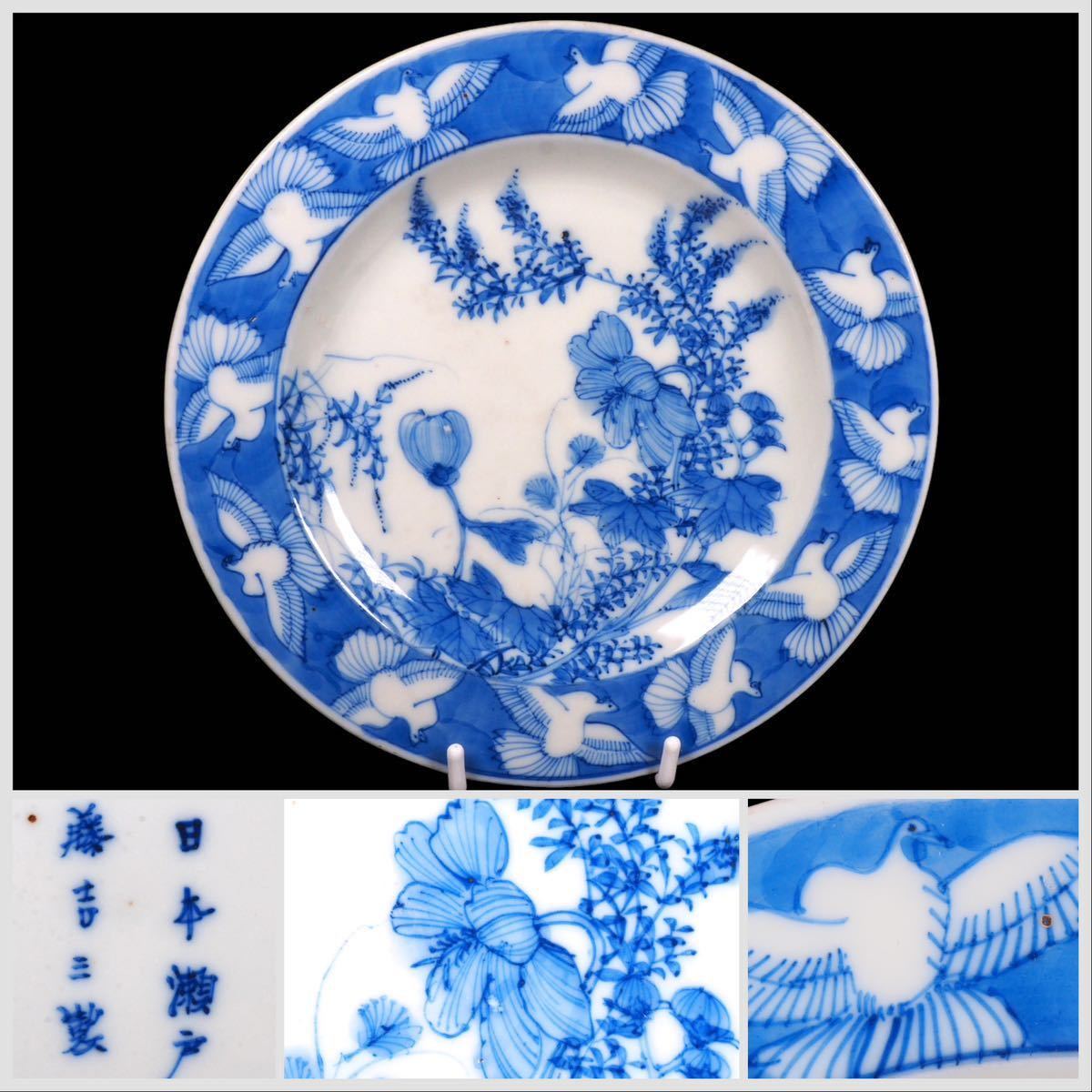 中国美術 朱泥 刻花鳥紋 在印 筒花瓶 骨董 時代物(HA528) 中国美術 朱
