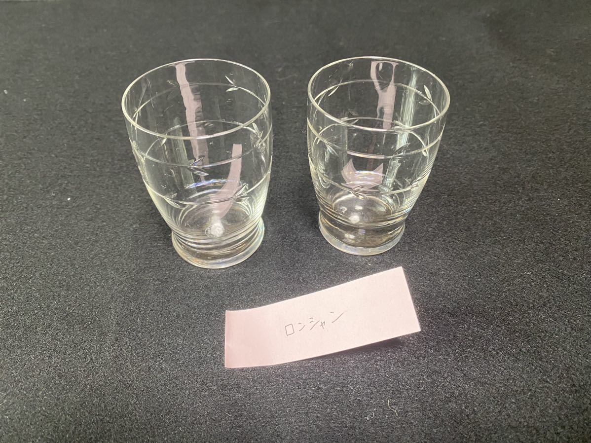 Baccarat バカラ LONGCHAMP ロンシャン ロックグラス ペアグラス ペア クリスタルガラス オールドファッション