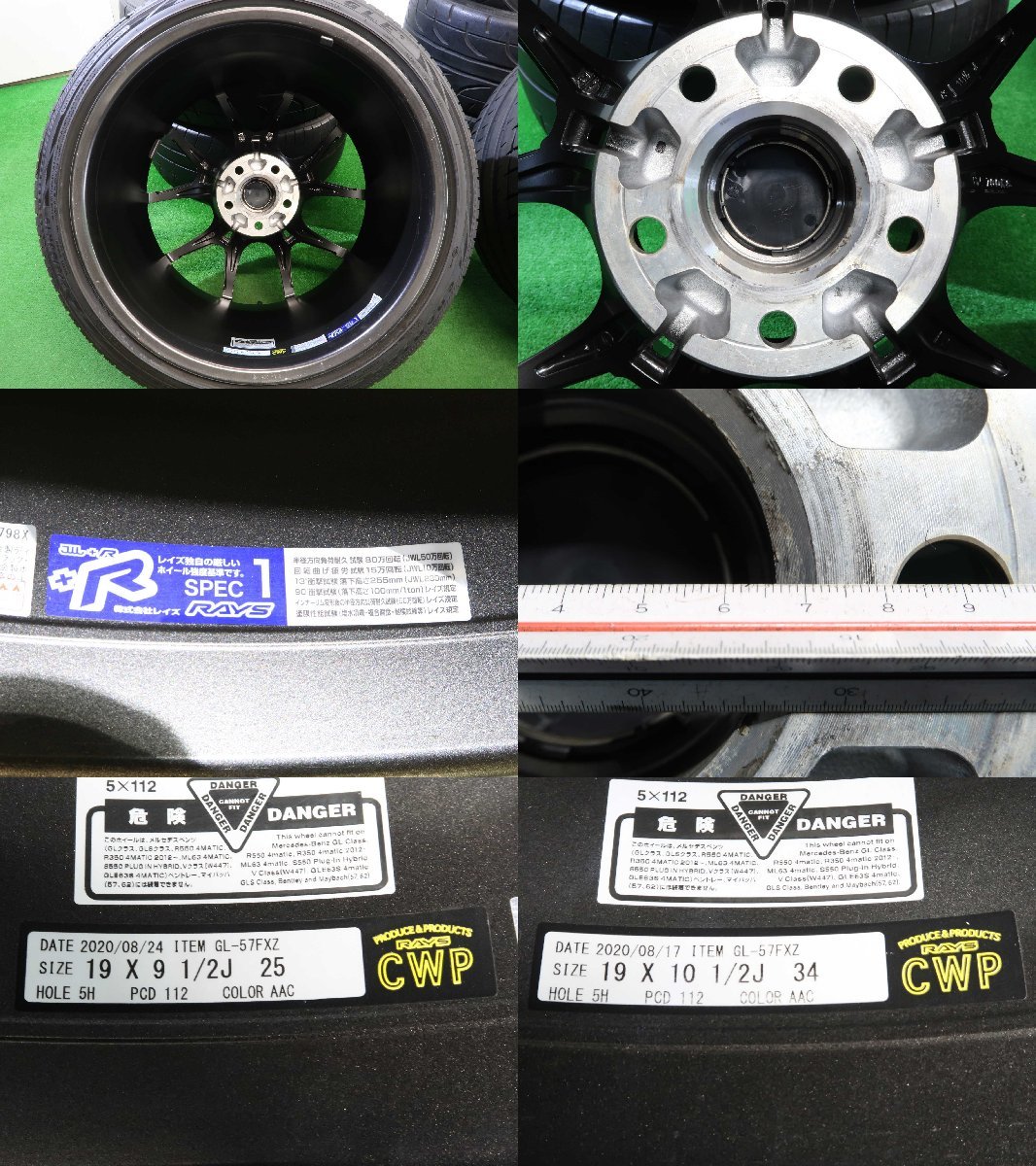 4本 RAYS グラムライツ 57FXZ 19インチ 9.5J +25 10.5J +34 112