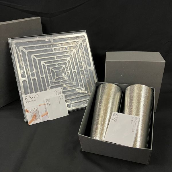 DGc189D08 2点セット 未使用 NOUSAKU 能作 錫製 カップ 酒器 小野里奈