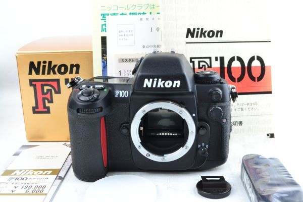 ☆実用美品☆NIKON ニコン F100 ボディ 元箱付 シリアル一致☆♯