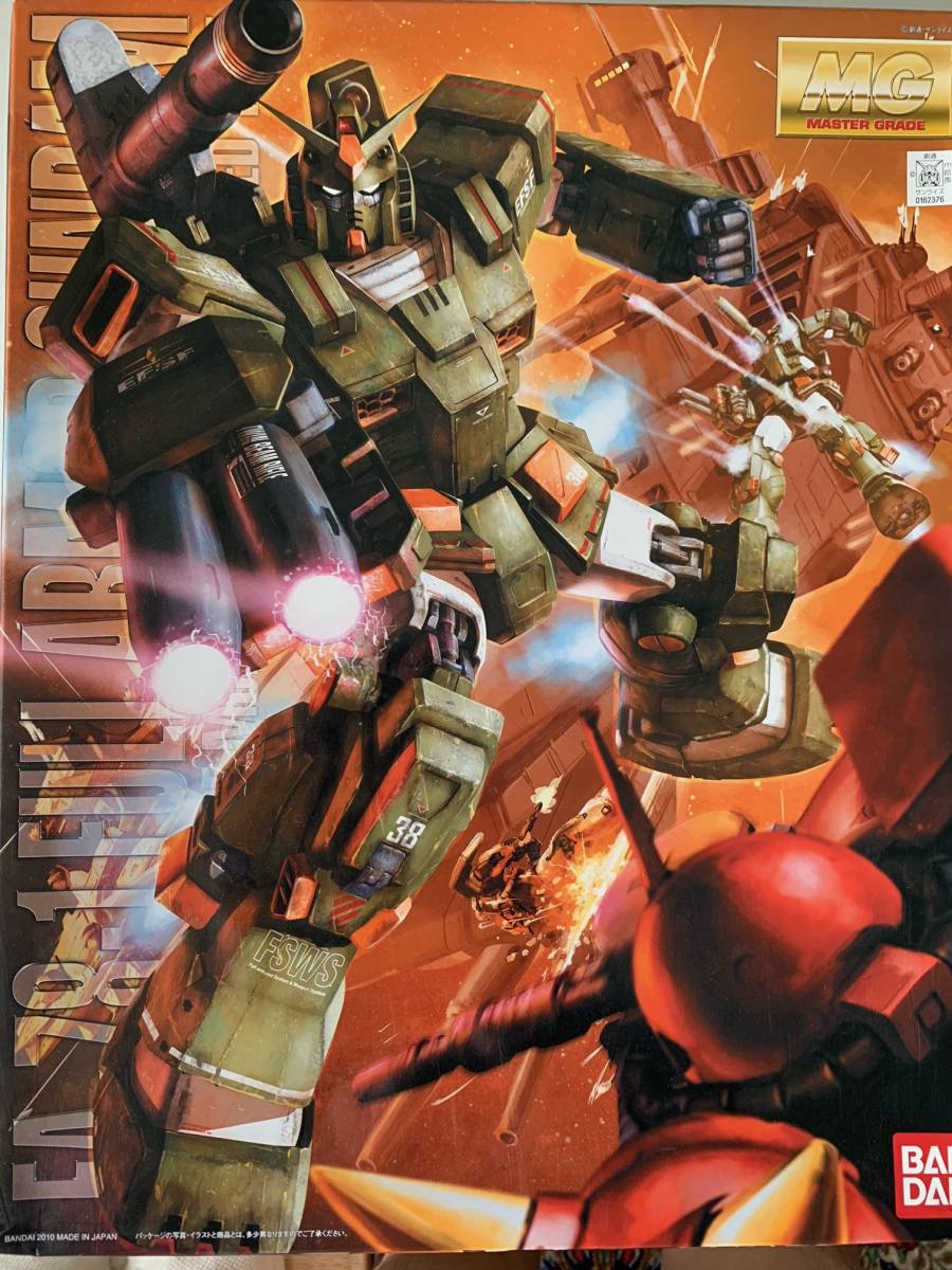 MG 1/100 フルアーマーガンダム