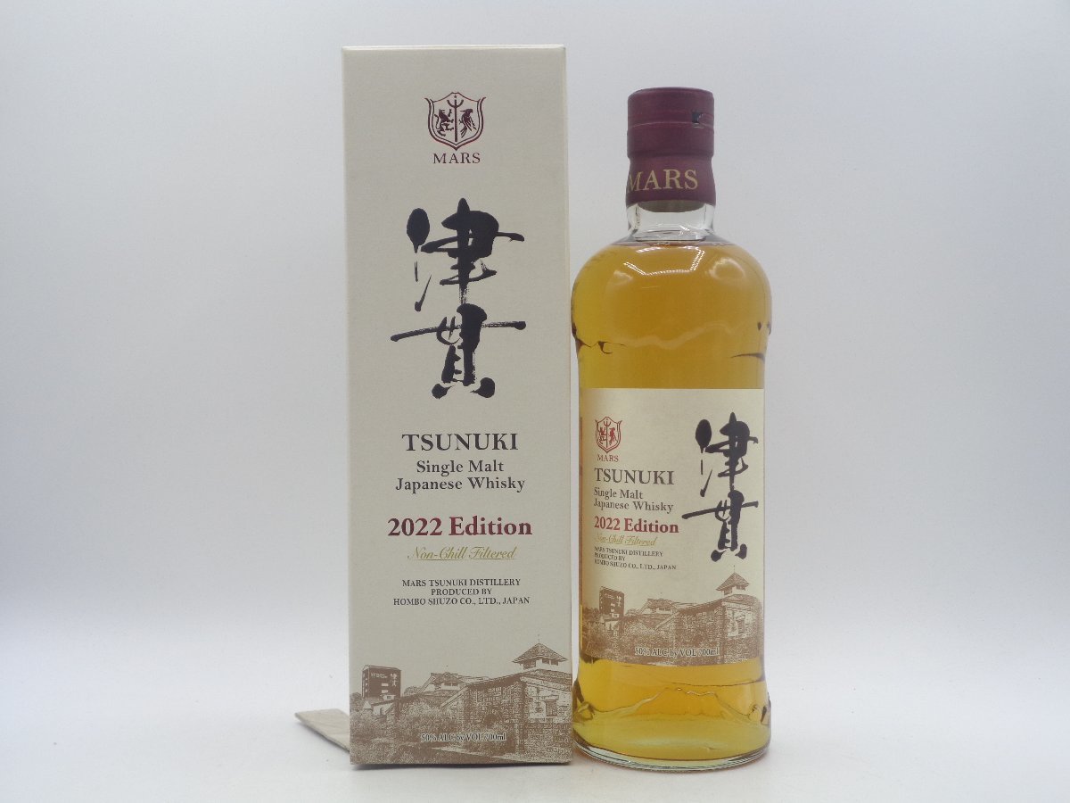 サントリーウイスキー 響 未開栓 43度 700ml 古酒 SUNTORY WHISKY HIBIKI