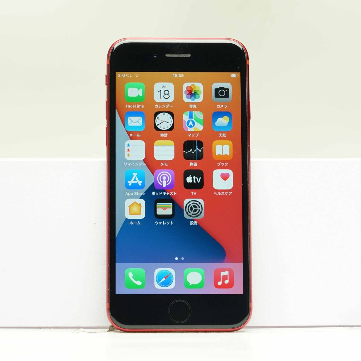 iPhone SE (第 2 世代) 128GB (PRODUCT)RED MXD22J/A SIMフリー 訳あり