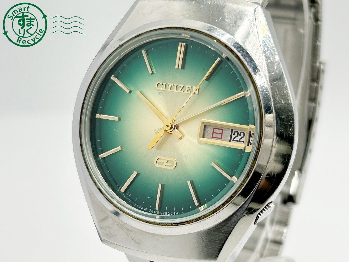 07281595　◇ CITIZEN シチズン ERECTRONIC COSMOTRON コスモトロン 電磁テンプ式 4-790821 グリーン文字盤 デイデイト メンズ 腕時計 中古