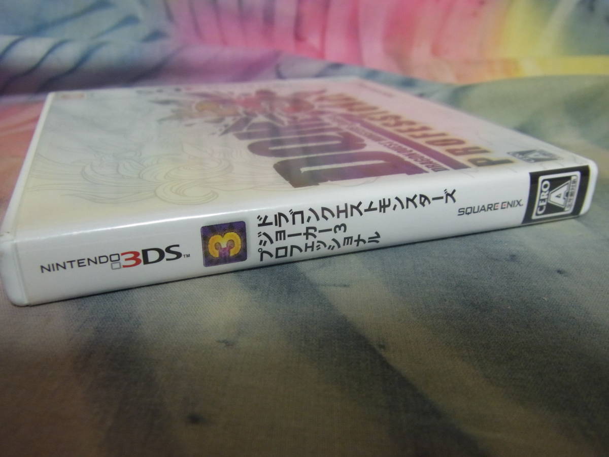 DS】ドラゴンクエストモンスターズ ジョーカー3 プロフェッショナル DQM3 Professional 3DSソフト 任天堂 スクエアエニックス  ドラゴンクエストモンスターズ ジョーカー
