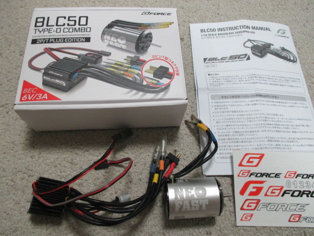 G-Force BLC50 D-Combo (NEO FAST 13.5T) G0372