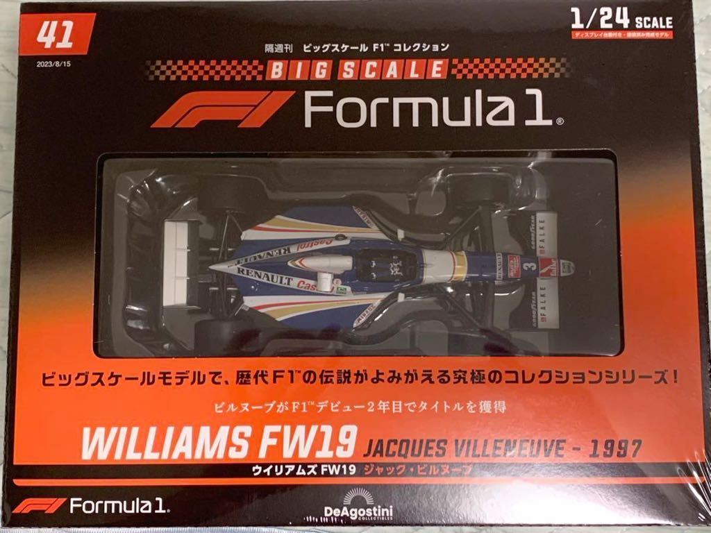 新品未開封 デアゴスティーニ 隔週刊ビッグスケールF1コレクション 1
