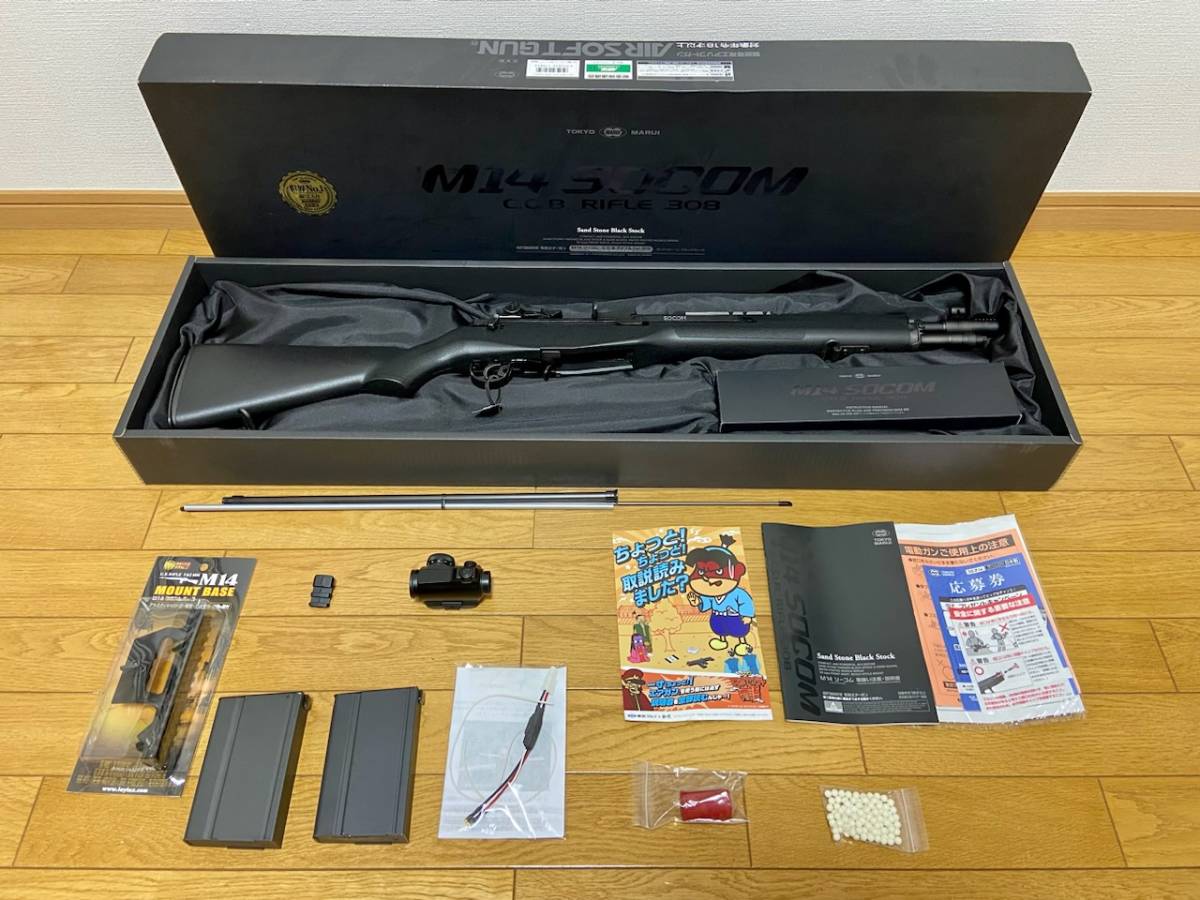 MGC製 モデルガン M16 XM177 銃孔塞がれています。合法品 MGC