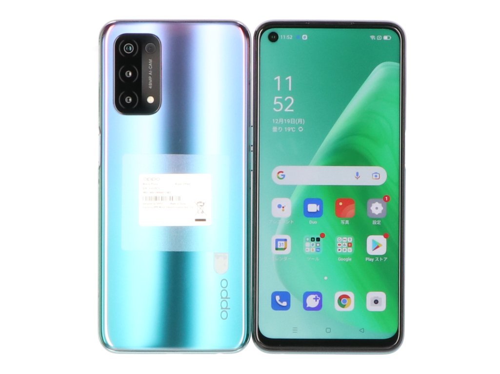 1円スタート!!未使用品】 SIMロック解除不可 au OPPO A54 5G OPG02