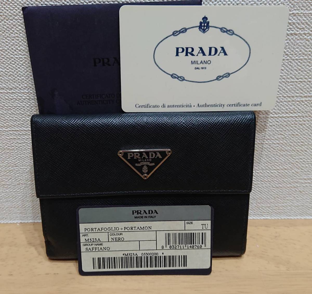 プラダ PRADA | サフィアーノ 美品 - (PRADA 中古通販 ブラック ブラン 
