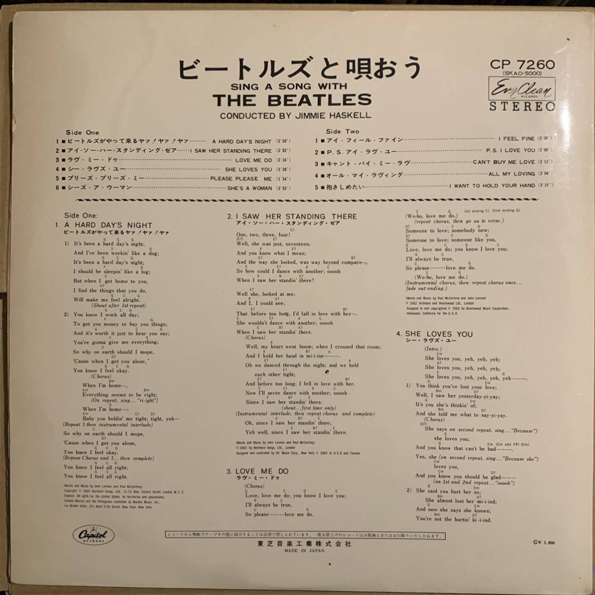 赤盤 [水色半円帯]ジミー・ハスケルと楽団 (Jimmie Haskell