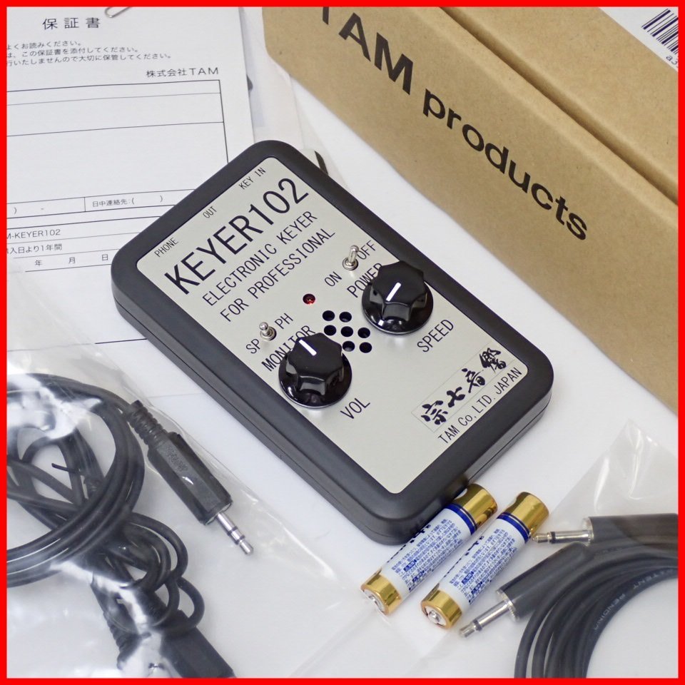 ☆美品 TAM 宗七音響 エレクトリックキーヤー TAM-KEYER102/セミ