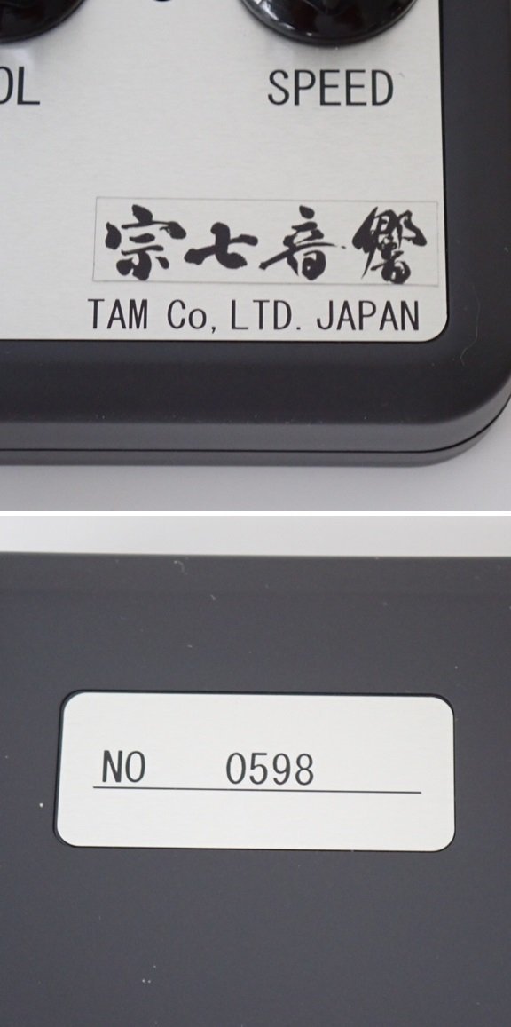 ☆美品 TAM 宗七音響 エレクトリックキーヤー TAM-KEYER102/セミ
