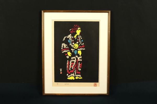 木版画　アイヌの娘 2638□【真作】川西英 「アイヌの娘」 木版 限定250部 版画家 兵庫