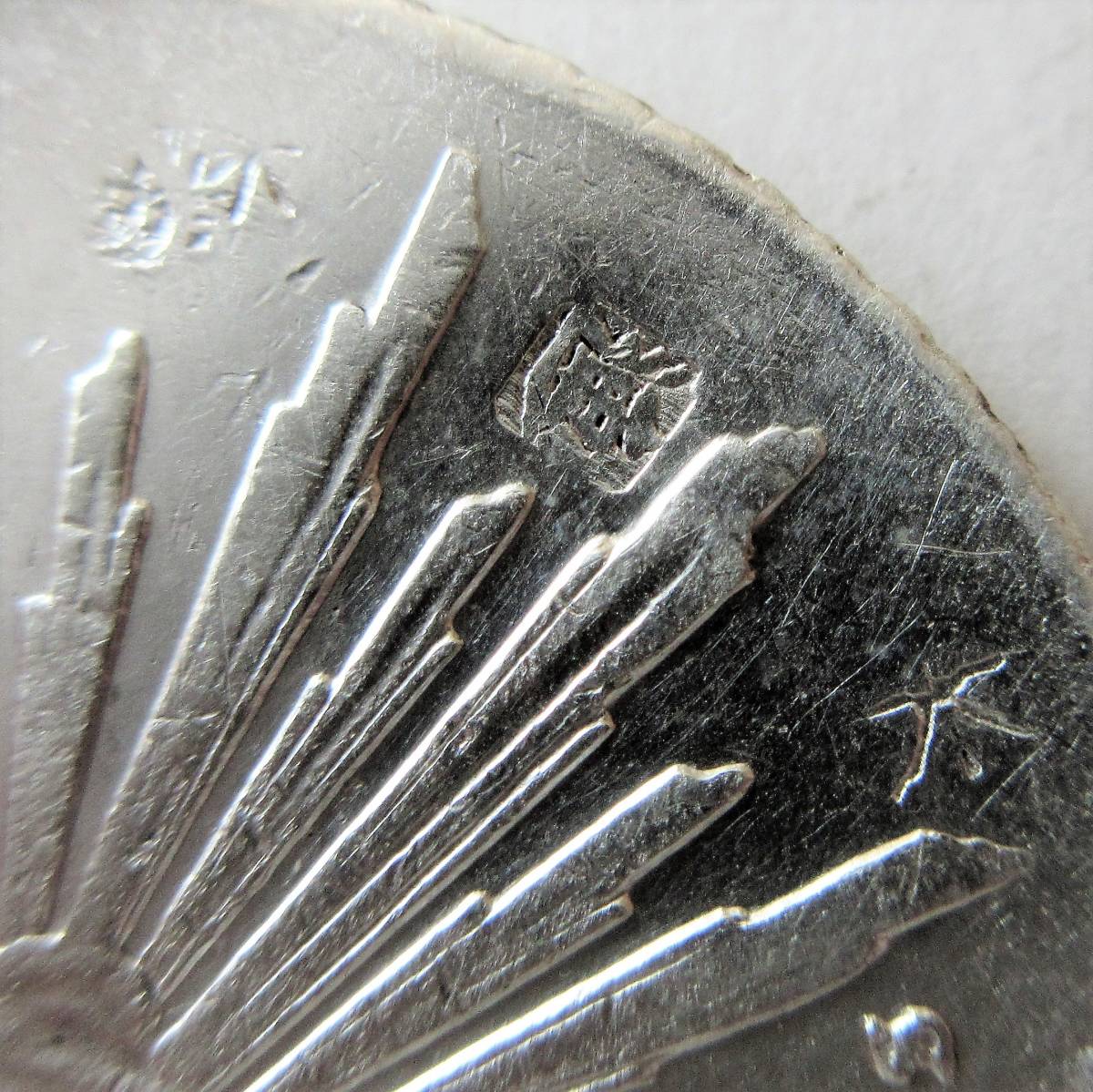 メキシコ 8レアル銀貨(荘印有/貿易銀) 1887年 38.29mm 27.02g 真正保証 