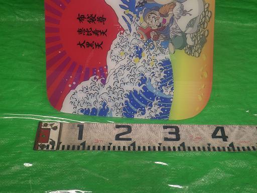 デコトラ 七福神 安全窓 パネル【未使用】 安全窓 デコトラ 七福神 縁