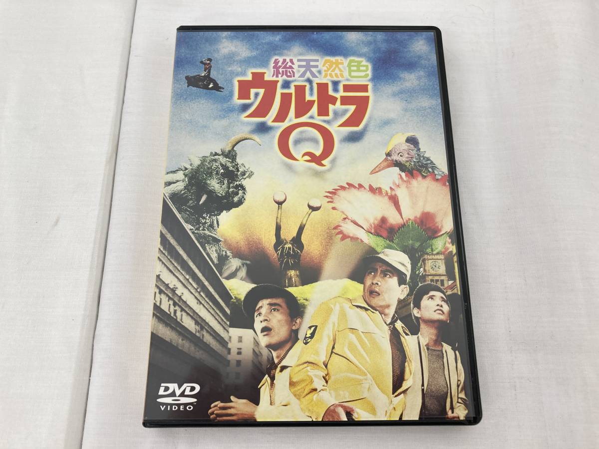総天然色ウルトラQ DVD-BOXⅠ + DVD-BOXII 全2巻セット - メルカリ