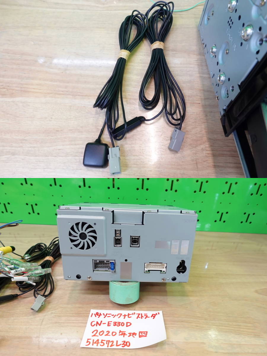 パナソニック ストラーダ CN-E330D ナビ ワンセグ。地図データ2020 カーナビステーション「ストラーダ」ベーシックモデル CN-E330Dを発売