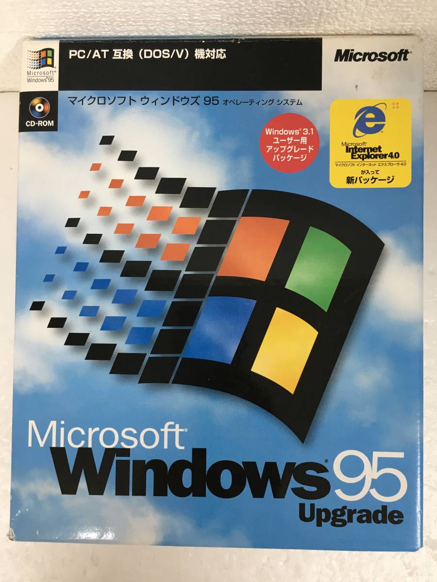 D963 Micrsoft Windows95 マイクロソフト ウィンドウズ95