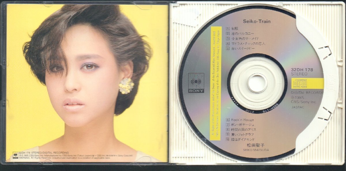 □松田聖子□ユーミン提供曲ベスト□「Seiko-Train」□♪制服♪ボン