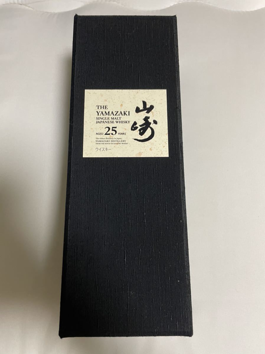 サントリー 山崎25年 化粧箱 空箱