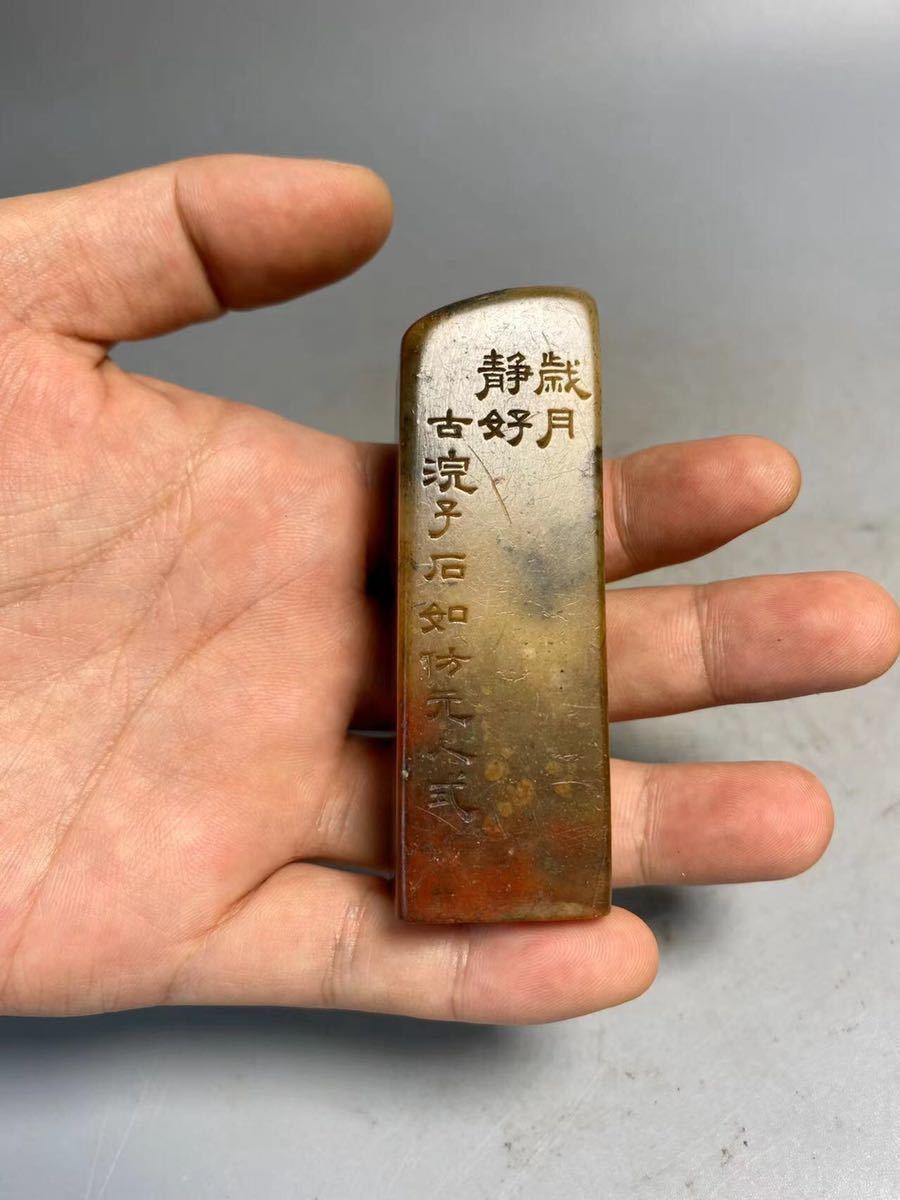 寿山石 印材 書道具 篆刻 田黄石 鶏血石 唐物 旧家蔵出 在銘 引首印 石