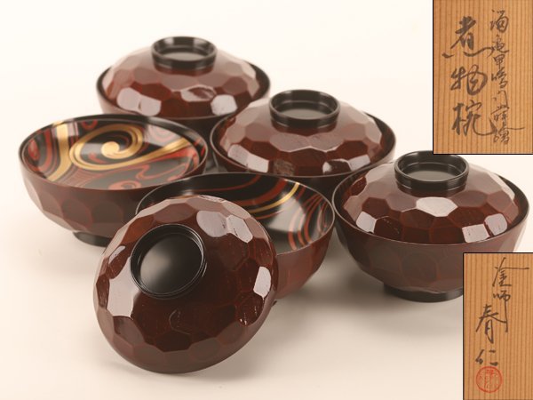 流】春仁作 溜塗 亀甲型渦蒔絵煮物椀五客 共箱 DF785