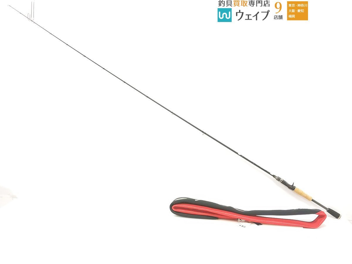 エバーグリーン コンバットスティック カレイド インスピラーレ RS