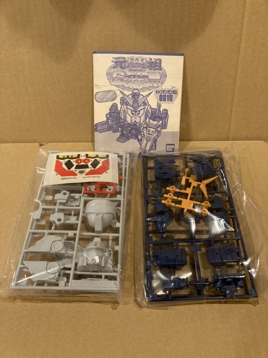 希少 限定版 元祖SDガンダム キャプテンガンダム 未組立