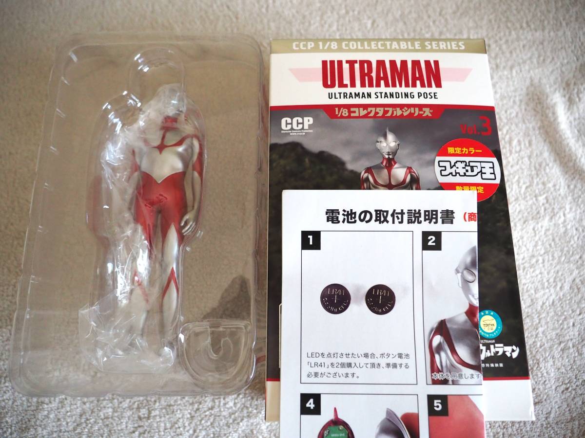 CCP1/8コレクタブルシリーズ ウルトラマン (シンウルトラマン) LED発光 