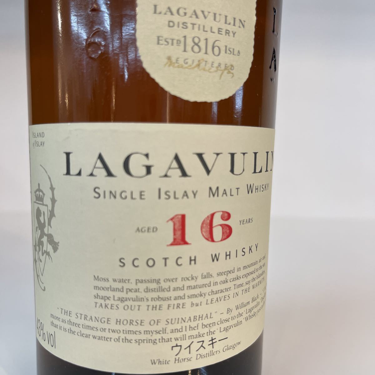 未開栓 LAGAVULIN ラガヴーリン 16年 スコッチ ウイスキー 1816 古酒