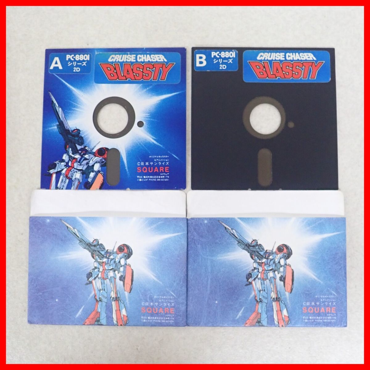 ◇PC-8801 5インチFD クルーズチェイサー ブラスティー CRUISE CHASER 