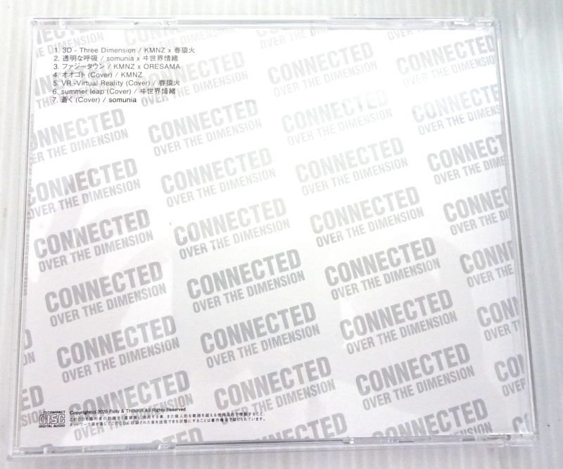 OVER THE CONNECTED DIMENSION KMNZ CD マーケット - CDの通販はau PAY