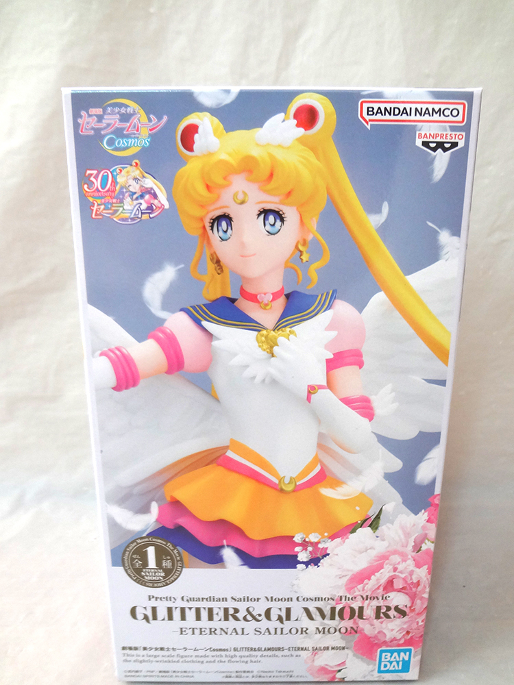 未開封品/まとめ/ポスター付】劇場版 美少女戦士セーラームーン Cosmos